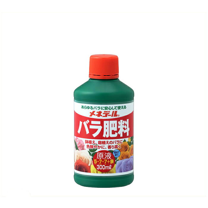 メネデールバラ肥料原液300ml