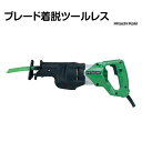 HiKOKI(ハイコーキ) 電子セーバソーCR13V2 9325ー2251