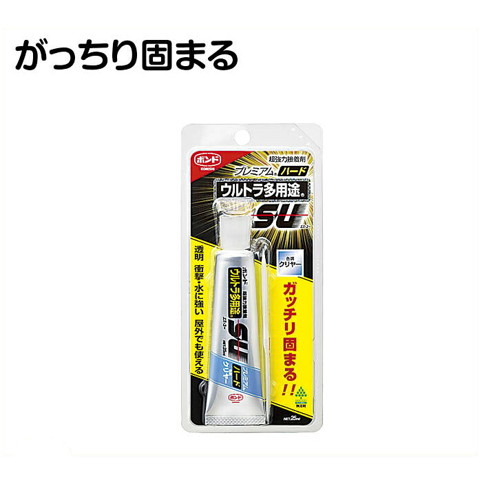 [特長]:■透明　■コンクリート・金属など固い素材同士の接着に　■広範囲の材料に使える。■屋内外、凹凸用・水まわりでの接着と補修に