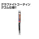 PIAA(ピア)PIAA　クレフィットプラス 450mmNo.7