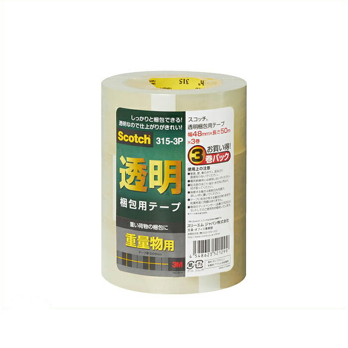 Craft Tape - スコッチ透明梱包テープ　重量315-3P