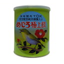 めじろ極上餌缶入り 大　350g