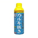 すごいんです　カルキ 150mL