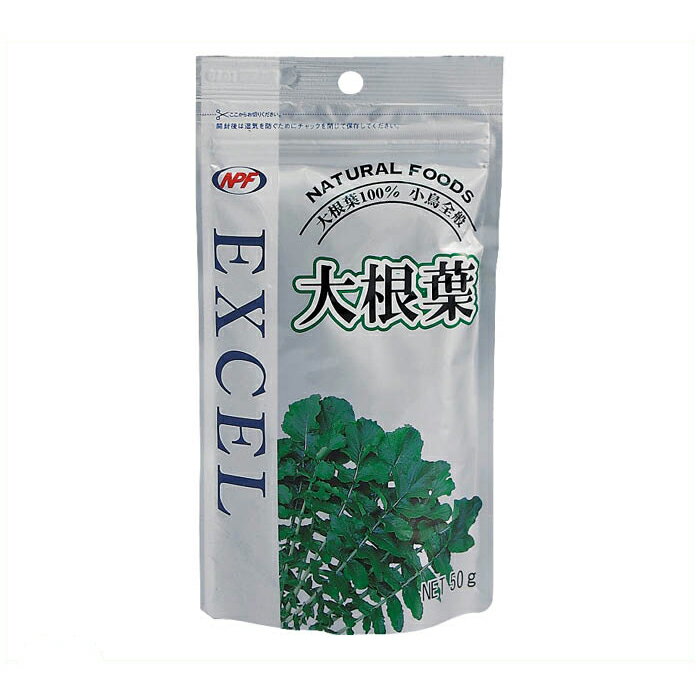 ナチュラルペットフード エクセル　大根葉 50g