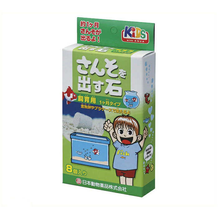 [特長]:■酸素がゆっくり溶け出す。水の中に入れるだけでカンタンに使えます。■内容量:8個入り■本体重量:55g■原産国:日本