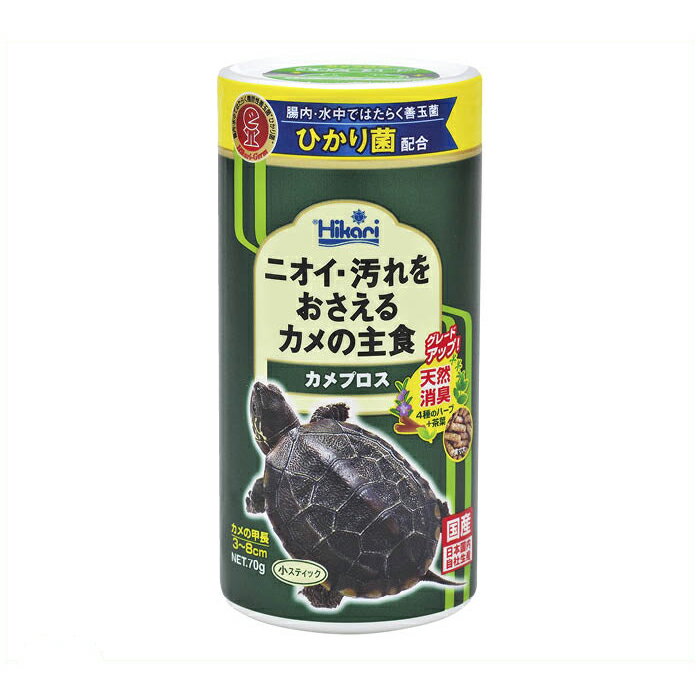 キョーリン カメプロス　浮上性　小スティック 70g