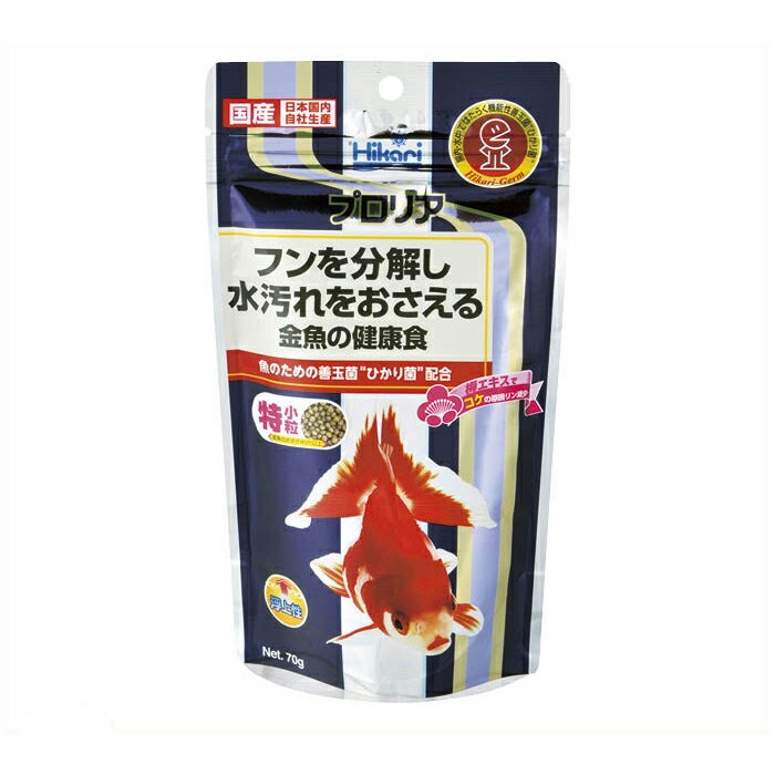 [特長]：■金魚の腸で優占種となる「ひかり菌」と、マダイの養殖で実績のある紀州産「梅エキス」が免疫力をサポートし、健康を維持します。■「梅エキス」に含まれるクエン酸と生きたまま腸に届く「ひかり菌」が、おなかのはたらきをダブルでサポート。「ひかり菌」は、腸でエサを消化吸収しやすい状態に変化させます。■ひかり菌がフンと共に排泄され、水槽やフィルターの中でフンの分解をサポートします。[仕様]：■対象：金魚（4cm以上）■タイプ：小粒・浮上性■粒サイズ：2mm前後■内容量：200g[原材料]：■フィッシュミール、小麦粉、かしこ、大豆ミール、ビール酵母、小麦胚芽、とうもろこし、乳化剤、海藻粉末、米ぬか、ガーリック、アミノ酸（メチオニン）、生菌剤、梅エキス、カロチノイド、ビタミン類（塩化コリン、E、C、イノシトール、B5、B2、A、B1、B6、B3、K、葉酸、D3、ビオチン）、ミネラル類（P、Fe、Mg、Zn、Mn、Co、I）[栄養成分表示]：■粗蛋白質：40％以上、粗脂肪：4.0％以上、粗繊維：3.0％以下、水分：10％以下、粗灰分：15％以下、りん：1.2％以上