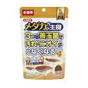 徳用メダカの主食 納豆菌 120g+30g