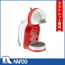 【アウトレット】ネスカフェ ミニミー レッド&ホワイト