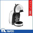 【アウトレット】ネスカフェ ミニミー ブラック&ホワイト