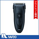 【アウトレット】ブラウン シェバー 190