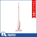【アウトレット】軽量スティッククリーナー IC-SDC2-P