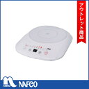 【アウトレット】アイリスオーヤマ IHクッキングヒータ IHK-1200