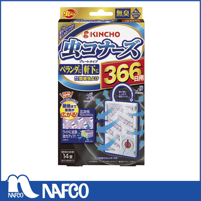 金鳥 虫コナーズプレート 366日N