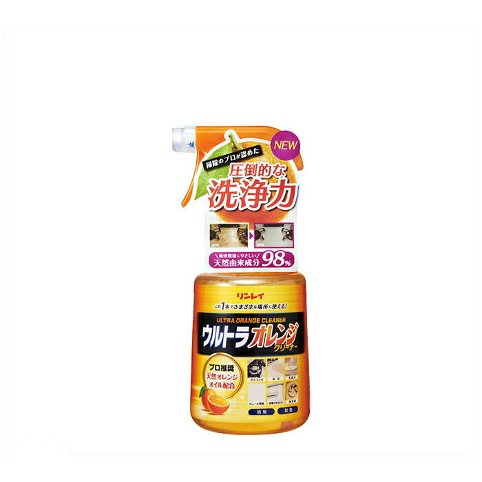 リンレイ ウルトラオレンジC 700ml