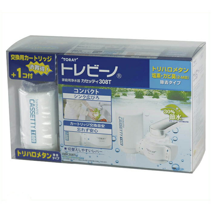 【エントリーでポイント10倍】東レ トレビーノ 浄水器 MK308T-TSET【2024 5 9 20時 - 5 16 1時59分】