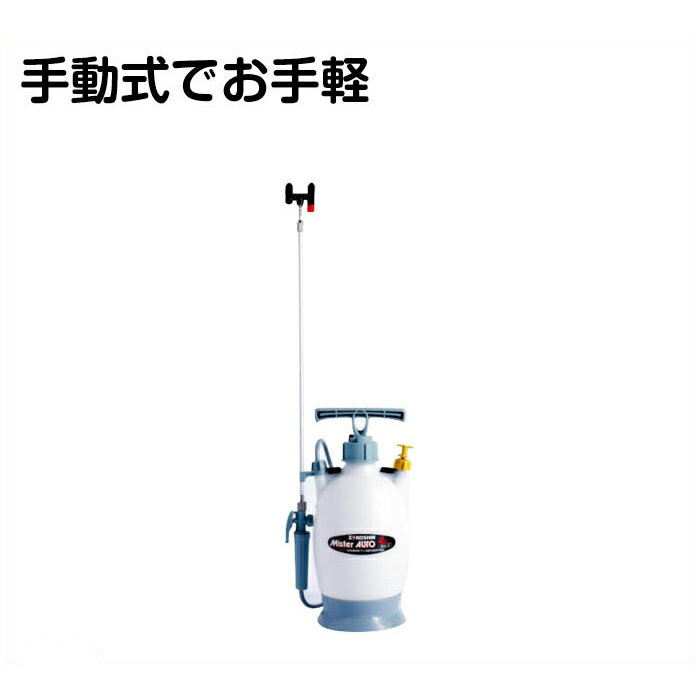 Rakuten - 工進 ミスターオート HS-403BT
