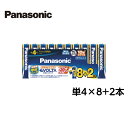 Panasonic(パナソニック) エボルタ乾電池 LR03EJSP/10S(2)