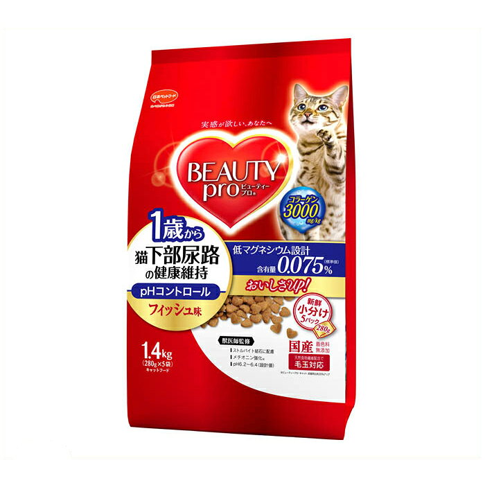 マリンコラーゲン3000mg/kg配合。国産。[特長]:■マリンコラーゲン3000mg/kg配合。■国産。■マグネシウムを0.075%に調整。■フィッシュ味。[原材料]:■穀類(トウモロコシ、コーングルテンミール、パン粉、小麦粉)、肉類(牛肉粉、チキンミール)、タピオカα化でん粉、油脂類(動物性油脂、植物性油脂、γ-リノレン酸)、魚介類(フィッシュパウダー、マリンコラーゲン)、オリゴ糖、GABA、ミネラル類(カルシウム、リン、カリウム、ナトリウム、クロライド、銅、亜鉛、ヨウ素)、pH調整剤、酵母細胞壁(食物繊維源)、アミノ酸類(タウリン、トリプトファン、メチオニン)、ビタミン類(A、B1、B2、B6、B12、D、E、K、ニコチン酸、パントテン酸、葉酸、コリン)、酸化防止剤(ミックストコフェロール、ローズマリー抽出物)、ヒアルロン酸[保証成分]:■たんぱく質:35.0%以上、脂質:10.1%以上、粗繊維:4.5%以下、粗灰分:9.0%以下、水分:10.0%以下、カルシウム:0.9%以上、リン:0.7%以上、マグネシウム標準値:0.075%、リノール酸:1.0%以上、ビタミンA:550IU/100g以上、ビタミンE:50IU/100g以上、ビタミンB1:0.6mg/100g以上、ビタミンB2:0.5mg/100g以上、ビタミンB6:0.5mg/100g以上[原産国]:■日本[内容量]:■1.4kg(280g×5パック)[カロリー]:■340kcal/100g[対象年齢]:■成猫(1歳から)