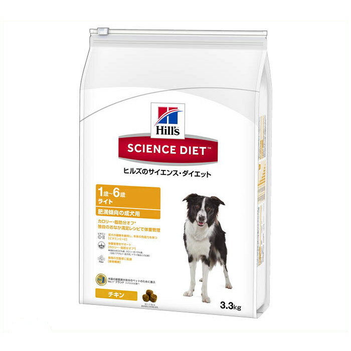 (★)サイエンスダイエット ライト肥満成犬用 3.3kg (★)サイエンスダイエット ライト肥満成犬用 3.3kg