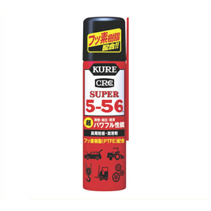 KURE　スーパー5-56　70ml