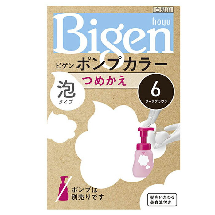 ホーユー ビゲンポンプカラー詰め替え 6