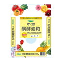 ナフコ 固形醗酵油粕 中粒 500g