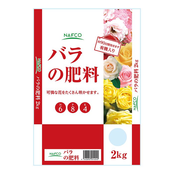 ナフコ バラの肥料 2kg