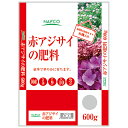 ナフコ 赤アジサイの肥料 600g