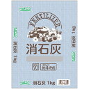 ナフコ 消石灰 1kg