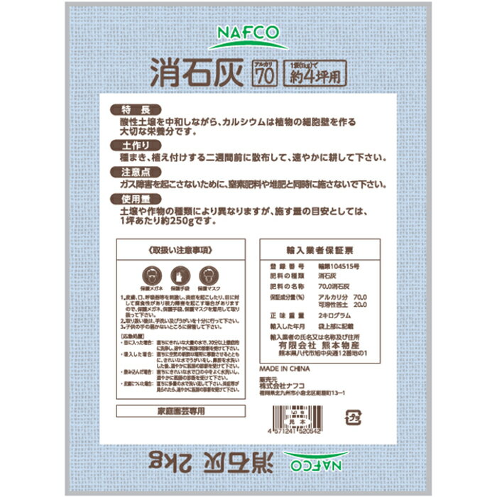 �ʥե� ���г� 2kg