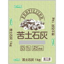 ナフコ 苦土石灰 1kg