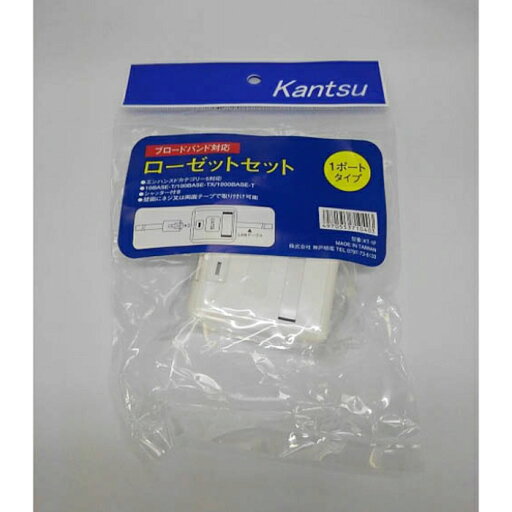 ポートローゼット KT-1P ポートローゼット KT-1P
