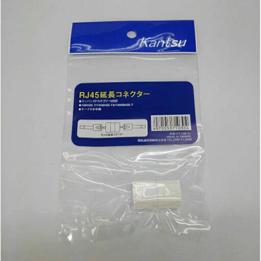 C5E-JJ(中継コネクター) KT-C5E-JJ C5E-JJ(中継コネクター) KT-C5E-JJ