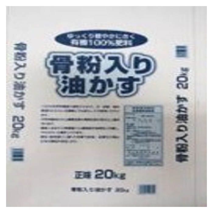 [特長]：■有機リン酸（アミノ酸）を配合し、花は色鮮やかに作物は美味しく育ちます。