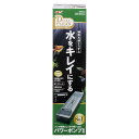 [特長]:■水中ポンプ使用で静音■標準タイプの60cm水槽に使用可能です。■60cm曲げガラス水槽や標準的な60cm水槽(幅60cm×奥行30cm)にご使用いただけます。[仕様]:■対象:幅60cm水槽用■淡水・海水両用■セット内容:デュアルクリーン600DC−600本体、デュアルマットパワー、クリーンバイオ■使用電源:AC100V50／60Hz■消費電力:4.0W(50Hz)、5.0W(60Hz)■流量:約6.7L／分(50Hz)、約8L／分(60Hz)■揚程(ポンプ単体):約47cm(50Hz)、約63cm(60Hz)■1日当たり電気代:約2.4円(50Hz)、約3.0円(60Hz)[サイズ]：■サイズ(約):本体幅61.5×奥行き13.2×高さ10cm■本体重量:1.6kg■原産国:中国■原材料:PS、PP、他