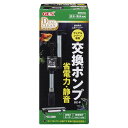 GEX デュアルクリーン専用交換ポンプ DC-P