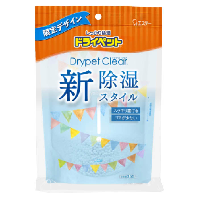 吸湿スピ－ド2倍のパワフル除湿!（当社ドライペットコンパクト比）