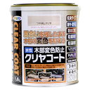 水性木部変色防止クリヤコート 1.6Lツヤケシクリヤ