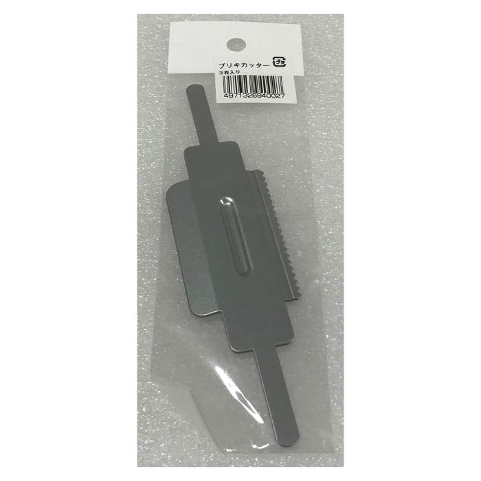 【エントリーでポイント10倍】テープカッター ブリキ 3枚入【2025/12/4 20:00 - 2025/12/11 01:59】