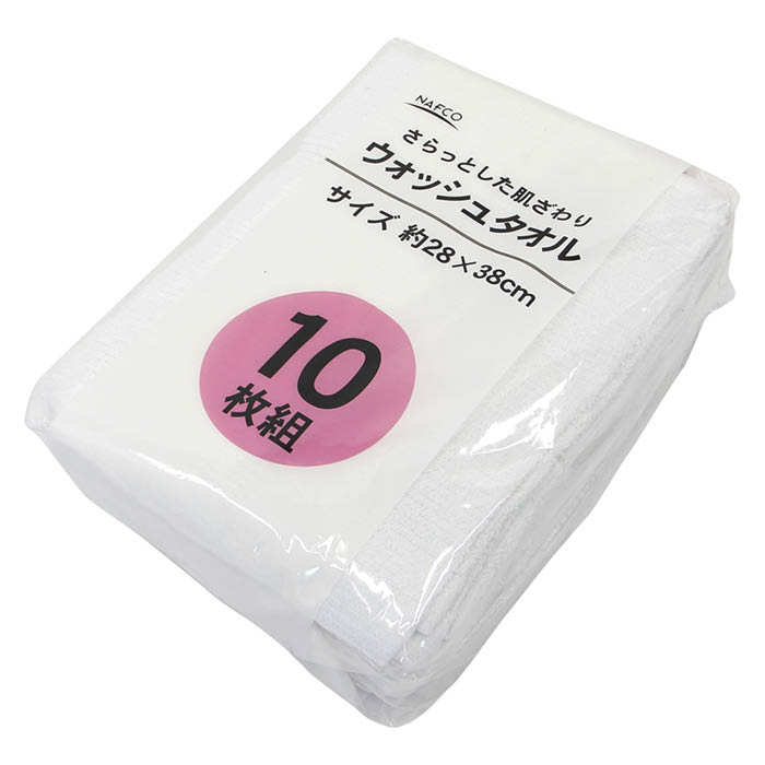 【エントリーでポイント10倍】ウォッシュタオル 10枚組 ホワイト 約28×38cm【2024/5/9 20時 - 5/16 1時59分】