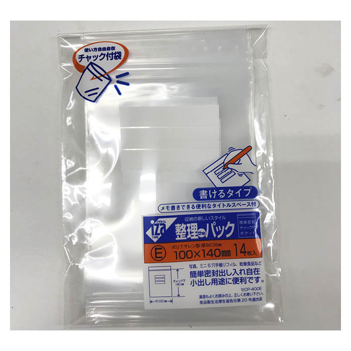 【特徴】ポリエチレン製で燃やしても有毒ガスは発生しません