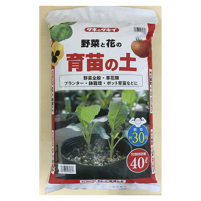 タキイ種苗 タキイ野菜と花の育苗の土 40L