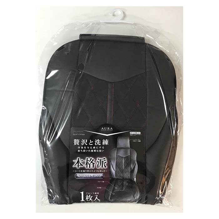 本格派シートカバーブラック RD DS012