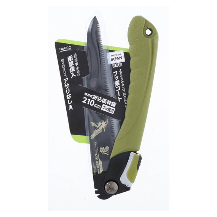 【エントリーでポイント10倍】ナフコ 替刃式折込仮枠鋸 フッ素刃210mm【2025/12/4 20:00 - 2025/12/11 01:59】