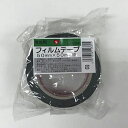 【エントリーでポイント10倍】フィルムカラーテープ 50mm×50m緑【2023/6/4 20時 - 6/11 1時59分】