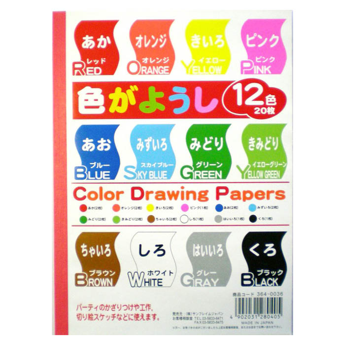 ۡץ饶ʥեŷԾŹ㤨֥ե쥤ॸѥ 褦B41228 364-0035פβǤʤ548ߤˤʤޤ