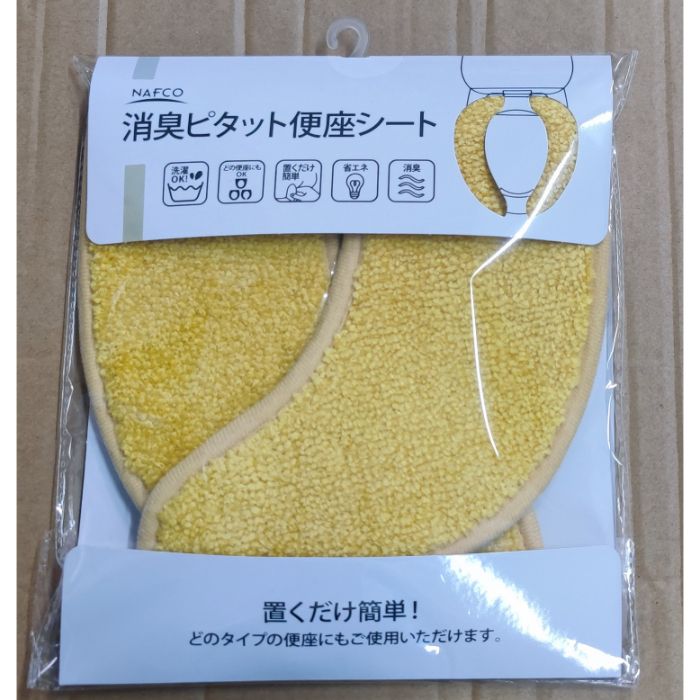 ナフコ 消臭ピタット便座シート イエロー