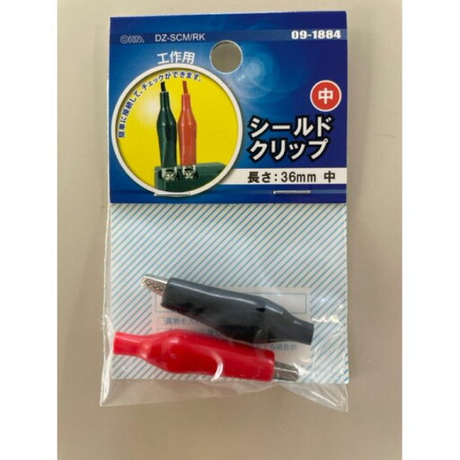 オーム電機 シールドクリップ中 DZ-SCM/RK オーム電機 シールドクリップ中 DZ-SCM/RK