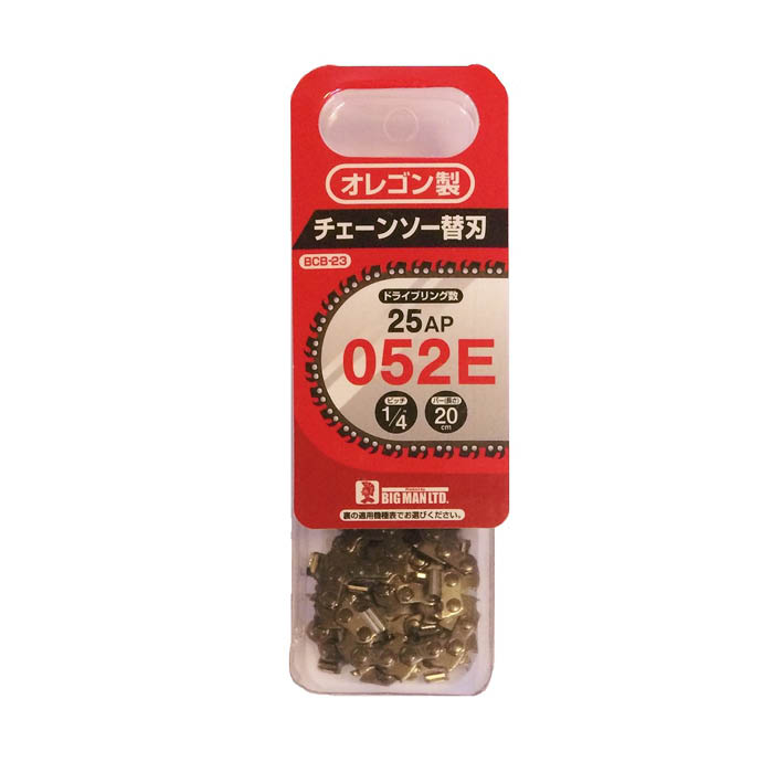 チェーンソー替刃 25AP52E BCB-23